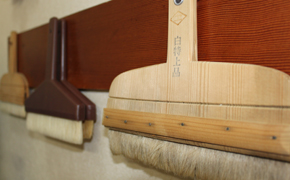 襖・ふすま・障子・張替：写真